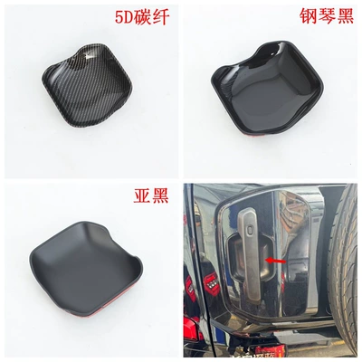 Şüşə kənarı xromları/moldingləri, Blue G318 exterior modification, rearview - sub-black-tailgate-door-bowl1