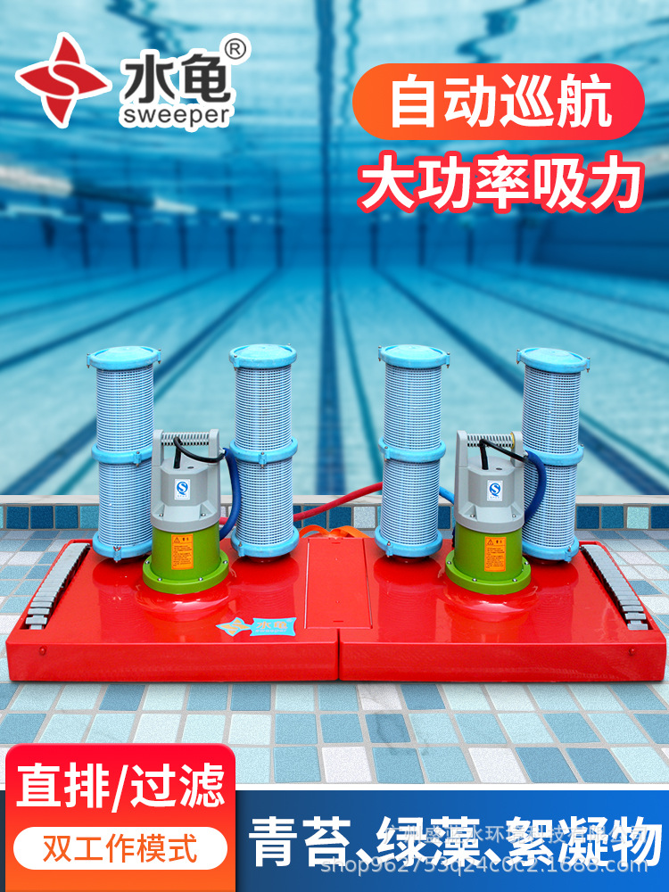 Tortuga de agua piscina máquina de succión automática aspiradora subacuática máquina de limpieza de control remoto tortuga de agua piscina de succión bomba de succión de fondo