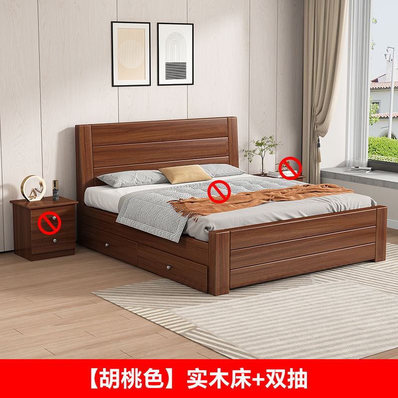 無垢材ベッド モダン シンプル 1.5m ホーム ダブルベッド 1.8m マスターベッドルーム 経済的な賃貸住宅 1m シングルベッド