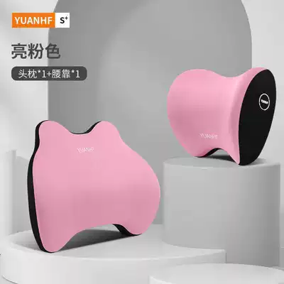 Waist support, Car lumbar support, breathable waist - bright-pink-headrest-lumbar-support-universal
