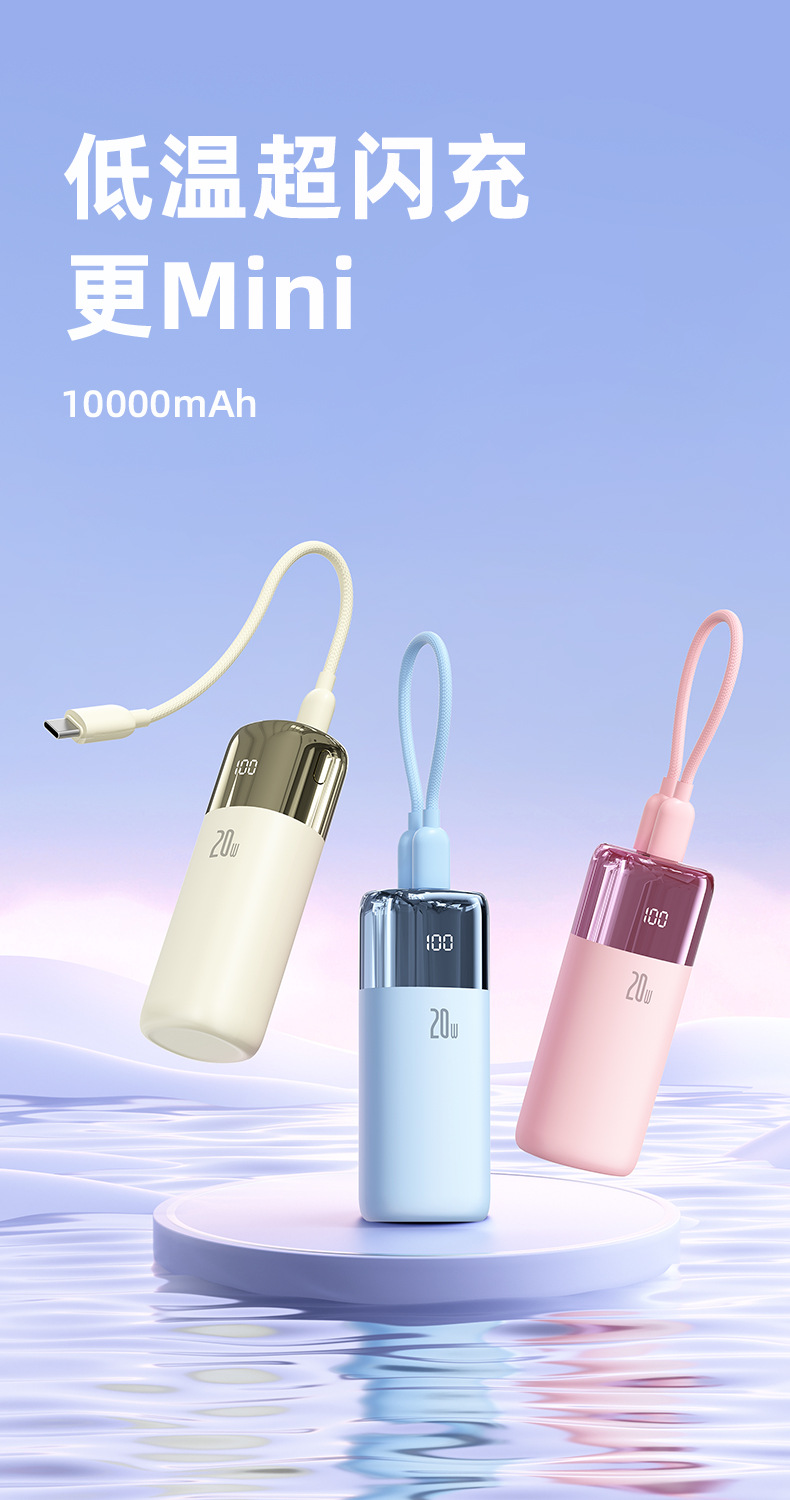 Mini Powerbank 3C Sertifikalı Dahili Kablolu Kompakt Taşınabilir 10000mAh Yüksek Kapasite Ruj Powerbank Özel Tasarım