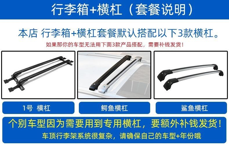 Car roof luggage box, SUV sedan vehicle luggage box, universal luggage rack