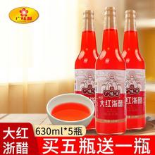 �VζԴ��t��׼��üt��ƿ�bͰ�b�t��֭�����}�����lз�r���ݲˏS