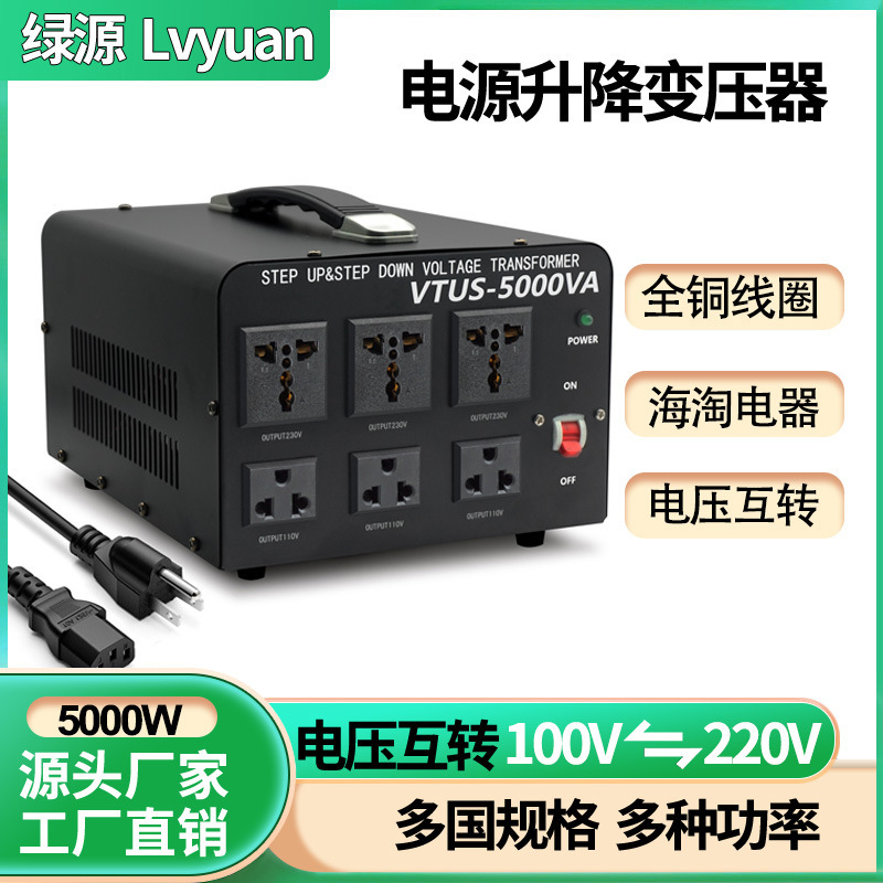 Vtus-5000Va 220V to 110V Voltage Converter 110V to 220V Power Transformer Factory Wholesale