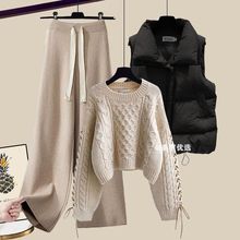 大码女装秋冬季套装2025新款针织毛衣女百搭马甲显瘦休闲裤三件套