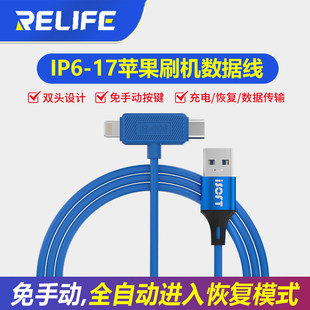 ��Ӎ�m���O��iphone15ˢ�C��IP6-17PM�Ԅ��M�֏�ģʽ������ˢ�C