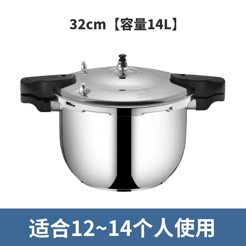 金梅u型304ステンレス高圧鍋卸売り家庭用16-32cm電磁炉ガス炉共通圧力鍋|undefined