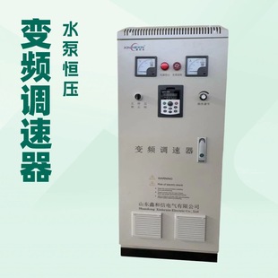 Low Voltage Frequency Conversion Cabinet 75Kw90Kw Meets Heavy Equipment Motor Fan Stable Operation