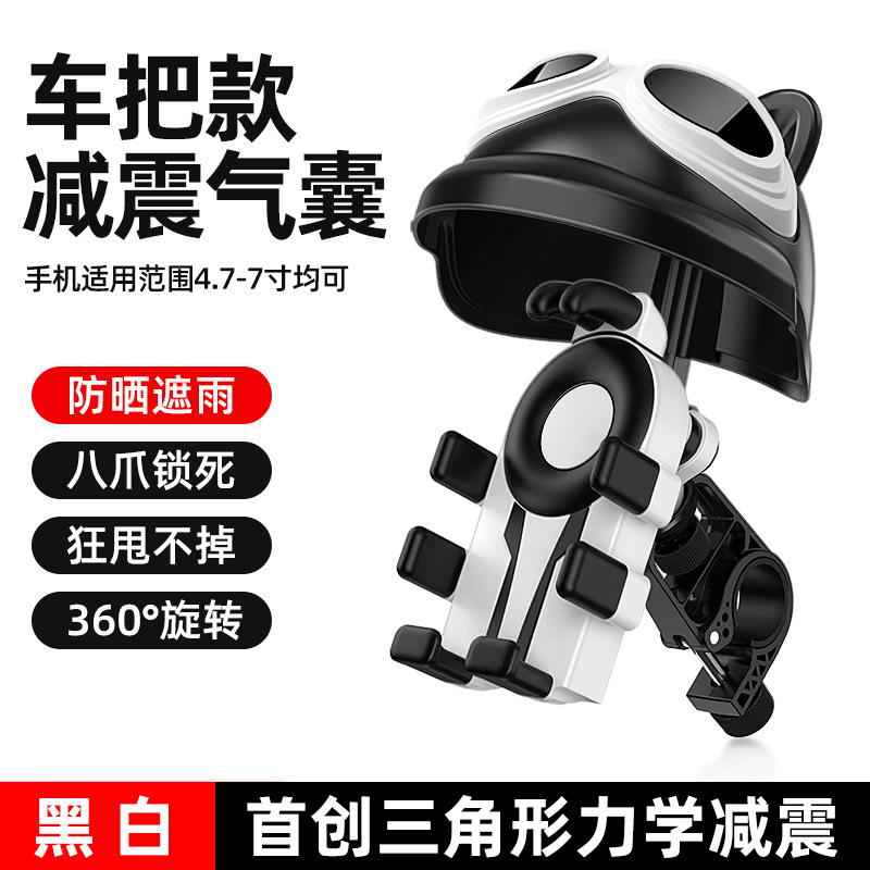 Soporte de teléfono móvil para automóviles eléctricos lindos antichoque motocicletas montar navegación a prueba de lluvia sombreado pequeño casco soporte de teléfono móvil