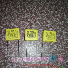 ��Ҏ��ݷ������X2250V0.47UF�_��15MM0.47UF275VAC�����I��