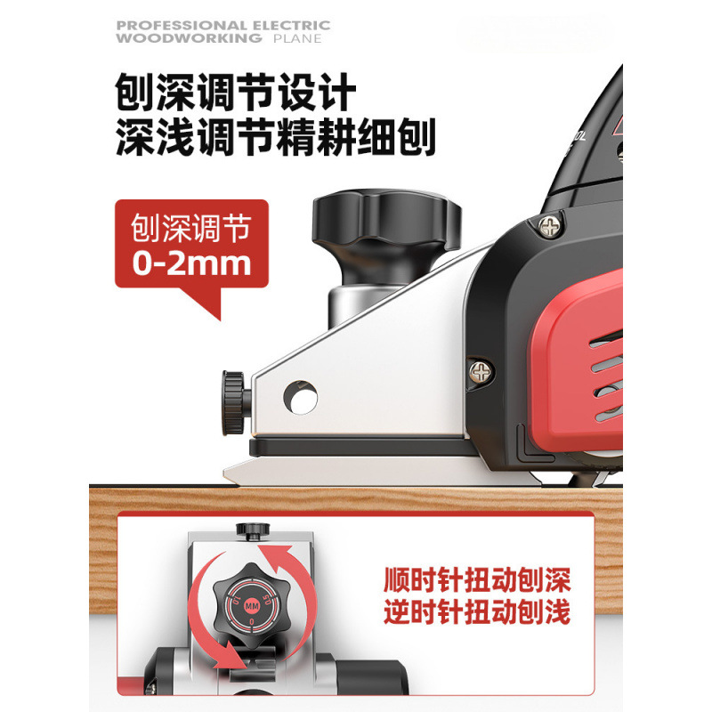 ♔手提电刨木工刨子家用小型电动刨木机电推刨平菜板打磨砧板