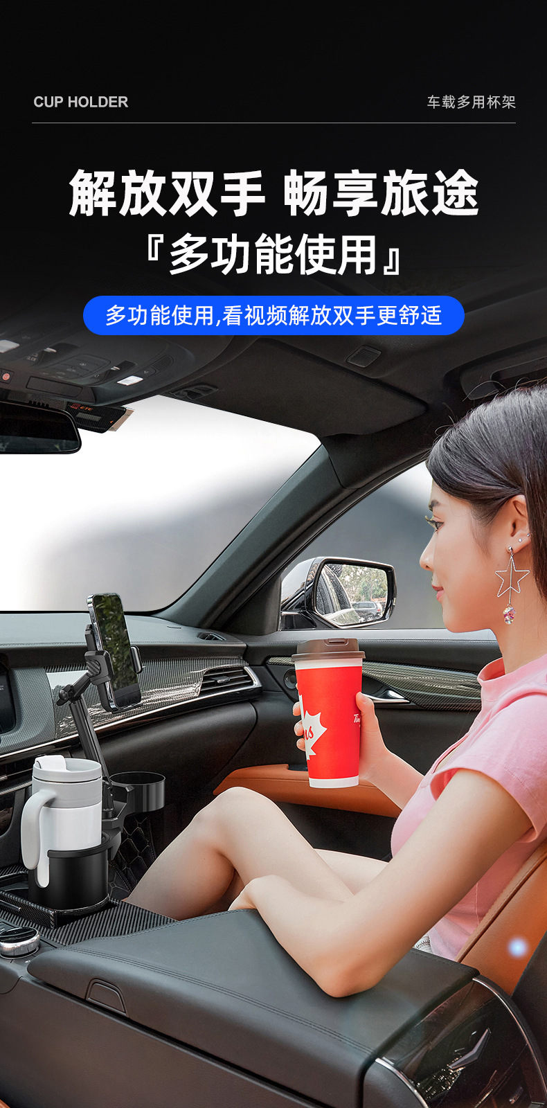 Car multi-function water cup holder car car car central control oversized expansion cup holder coffee drink holder with mobile phone holder