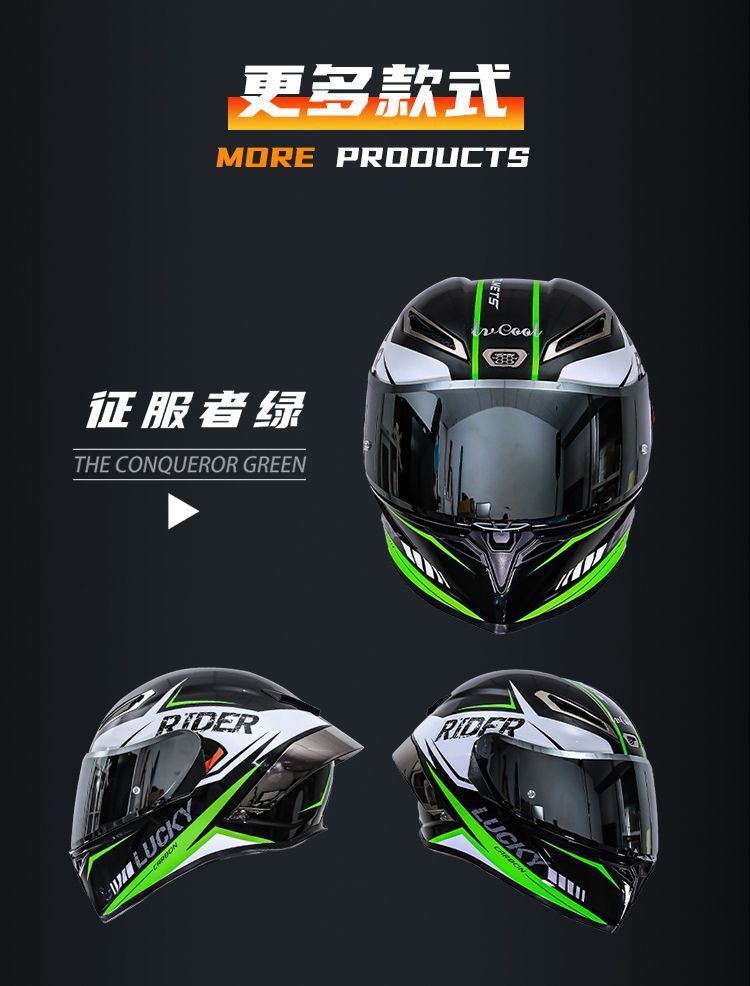 Motorcycle Full Helmet 3C Certified Carbon Fiber Riding Helmet