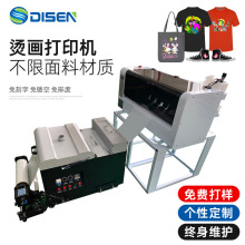 A3����涶�����ۺ��һ�w�C��ʽ��ī�C�����۹�ɫ���bӡ����ӡ�C