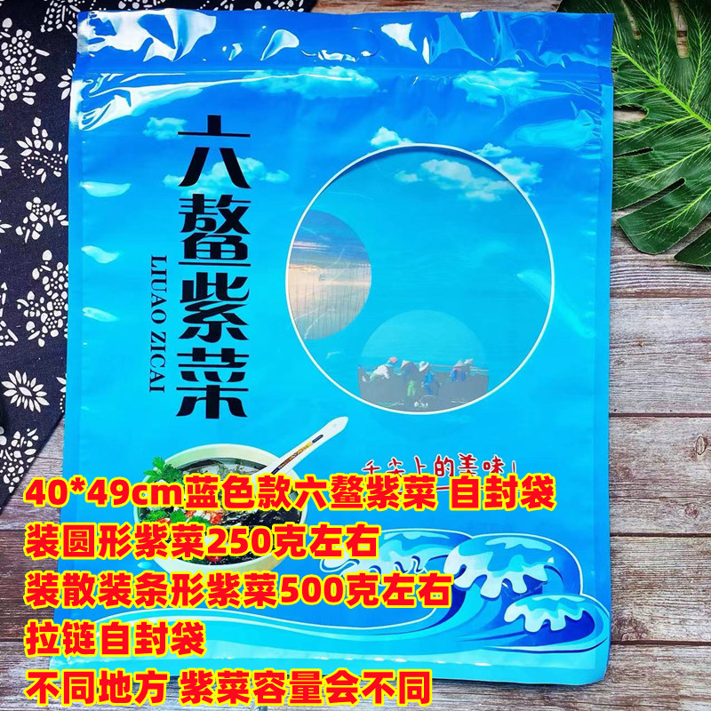 250 gramos de bolsa de embalaje de pores 100 gramos 500 gramos de bolsa de pores medio / 1 kg de bolsa de pores de Jiangshan