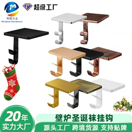 衣钩/挂钩;服饰箱包五金;其他圣诞用品