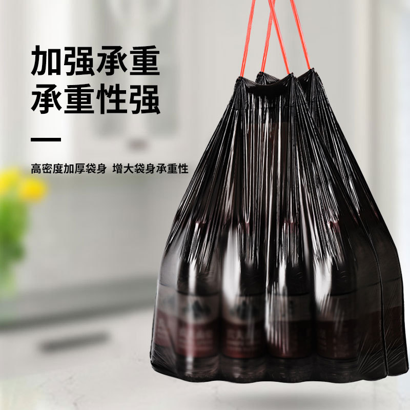 Drawstring Type Garbage Bag Household Portable Kitchen Dormitory Plastic Bag Thickened Commercial Shrink Black Flat Other