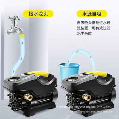 Car washing machine — Shuǐbèng Water Pump