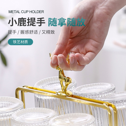Gold Creative Flat Iron Steel Ball Deer Head Handle Dish Drain Cup Rack Glass Cup Storage Living Room Home Use Lightweight Luxury Stand
