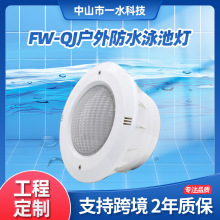 ǶʽLEDӾ؟ˮ؟ˮ RGB߲ƴbzĤӾPAR56