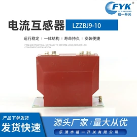 高压成套电器;绝缘子;绝缘套管