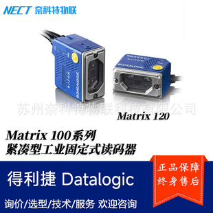 ������Datalogic Matrix120�o���Ͷ��S�̶�ʽ������С���I�x�a��