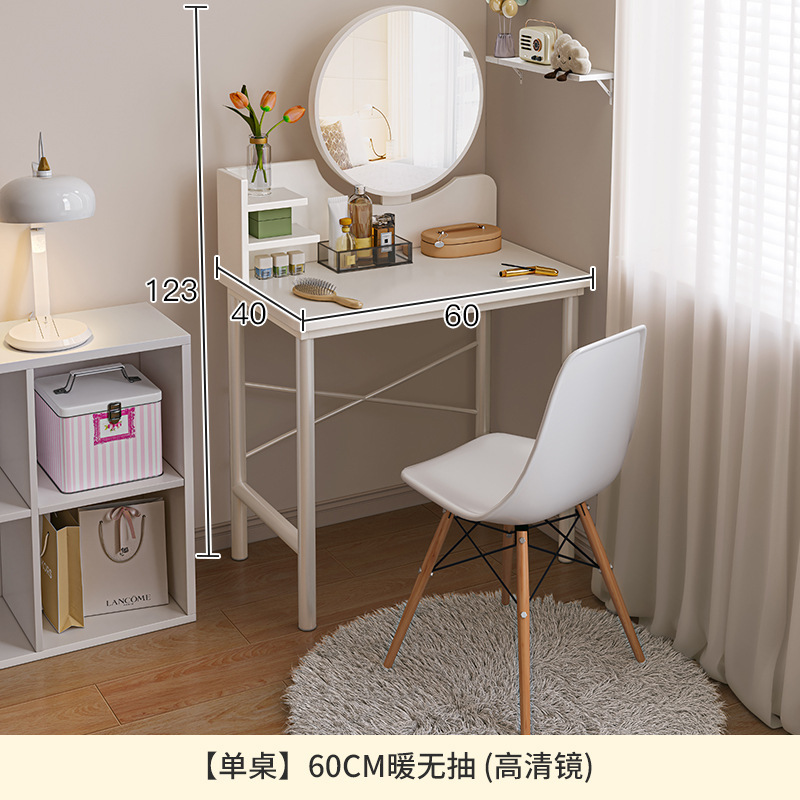 Tocador dormitorio moderno simple pequeño tocador Internet celebridad ins estilo pequeño apartamento chica mesa de maquillaje blanco