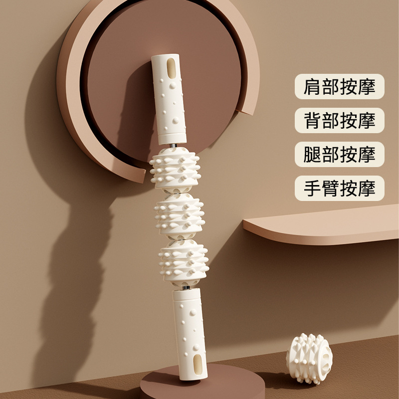 Household Foam Roller Yoga Tool Muscle Massager Gadget Multi-function Back Relaxation Calf Stretch Three-in-One