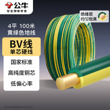 ��ţ늾���|BV��о�ι�Ӳ�����~о�����~���S�Gɫ4ƽ��100�ף�