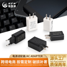 電池充電器5V1A2A家用小家電電池充電器適配器歐規美規工廠批發