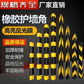 防撞设施;道路减速设备;路障