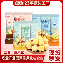 ��֮������һ���׻��������ͽ����ɿ�����ζ����ʳ���ñ��׻�