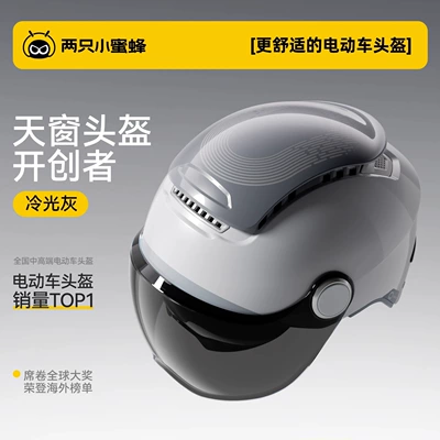 Motosiklet kaskı (dəbilqə) – Purchase, TK47 Breathable - 25-new-model-suspension-breathable-shock-absorption-antibacterial-cooling-lining-cool-light-gray-sun-protection-short-sunglasses-one-size-fits-all-adjustable-for-head-circumference-54-62cm-with-knob-adjustment