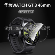 适用华为Watch GT3 46mm钢化膜高清玻璃膜GT2 46mm膜watchGT3pro