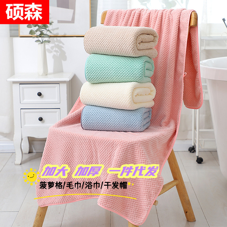 Coral Velvet Bath Towel, Swimming Towel, Kidsren's Bath Towel, Absorbent, Quick-Drying, Adult Beach Towel, Gift Set, Super Soft Coral Velvet Bath Towel, Swimming Towel, Kidsren's Bath Towel, Absorbent, Quick-Drying, Adult Beach Towel, Gift Set, Super Soft