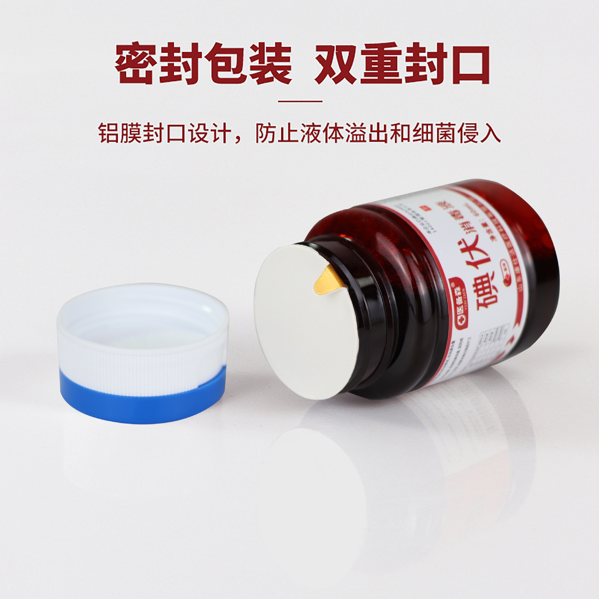 Flip-top disinfectant iodine vial iodine tincture iodine complex…