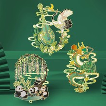 故宫十二12月令金属书签支持刻字中国风国风古风小礼品流苏书签