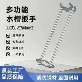 其他五金工具;两用扳手;瓷砖附件