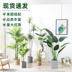 大型北欧シミュレーション植物客間偽緑植シミュレーション木旅人バナナ盆栽装飾シミュレーション緑植