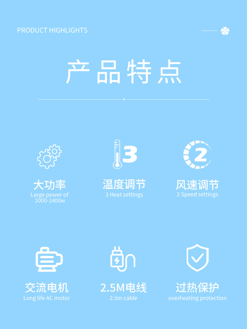 V-452详情页中文_02.jpg