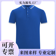 �¿�95630#˿���������Ʒ�ʶ��䷭��polo����������͸����Լ����