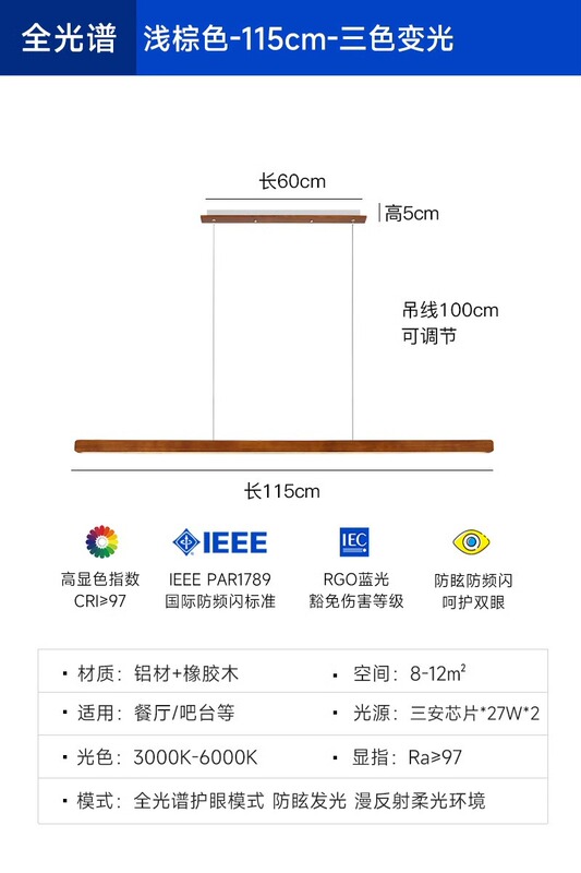新中国式シンプルな実木一字レストランのシャンデリア中古レトロな胡桃木目テーブルバー|undefined