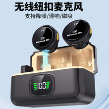 跨境爆款Q8无线领夹麦克风Q8一拖二磁吸扣手机录音话筒抖音直播