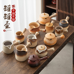 焼きミルクティー缶煮ティーポット陶缶陶壺セット家庭用器具セット缶茶囲炉煮茶専用ティーポット