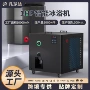 智能健身运动泡澡冷水机