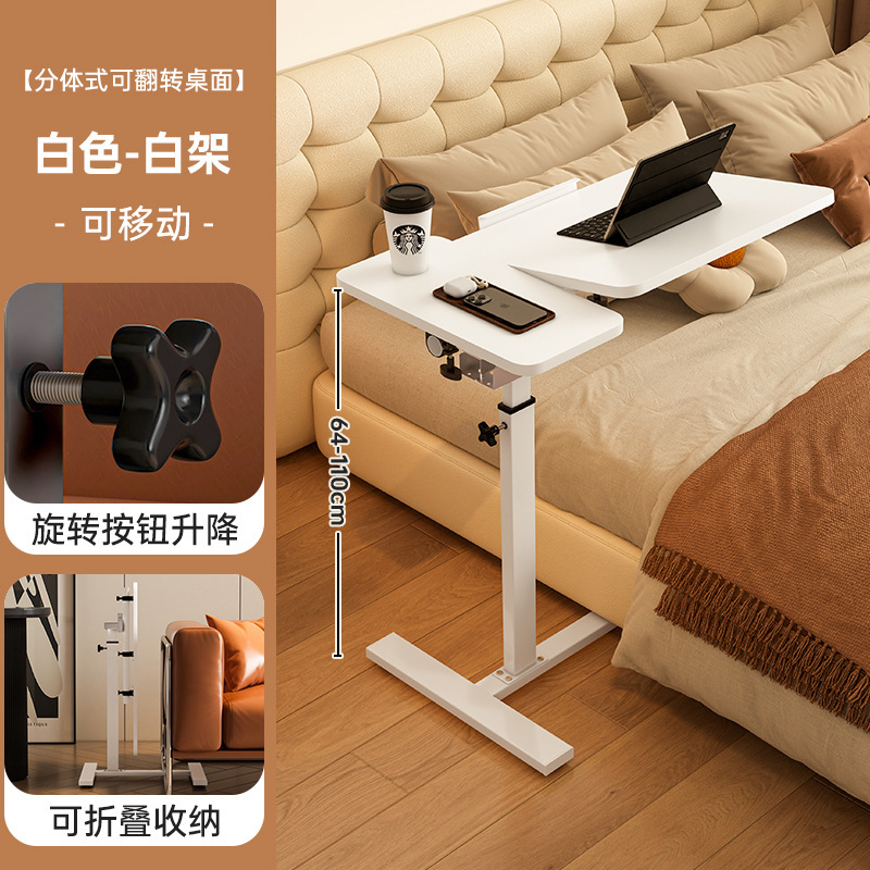 ベッドサイドテーブル可動昇降コンピュータテーブルリビングルームソファサイドテーブル折りたたみテーブルデスクホームベッドルームベッドサイド学習|undefined