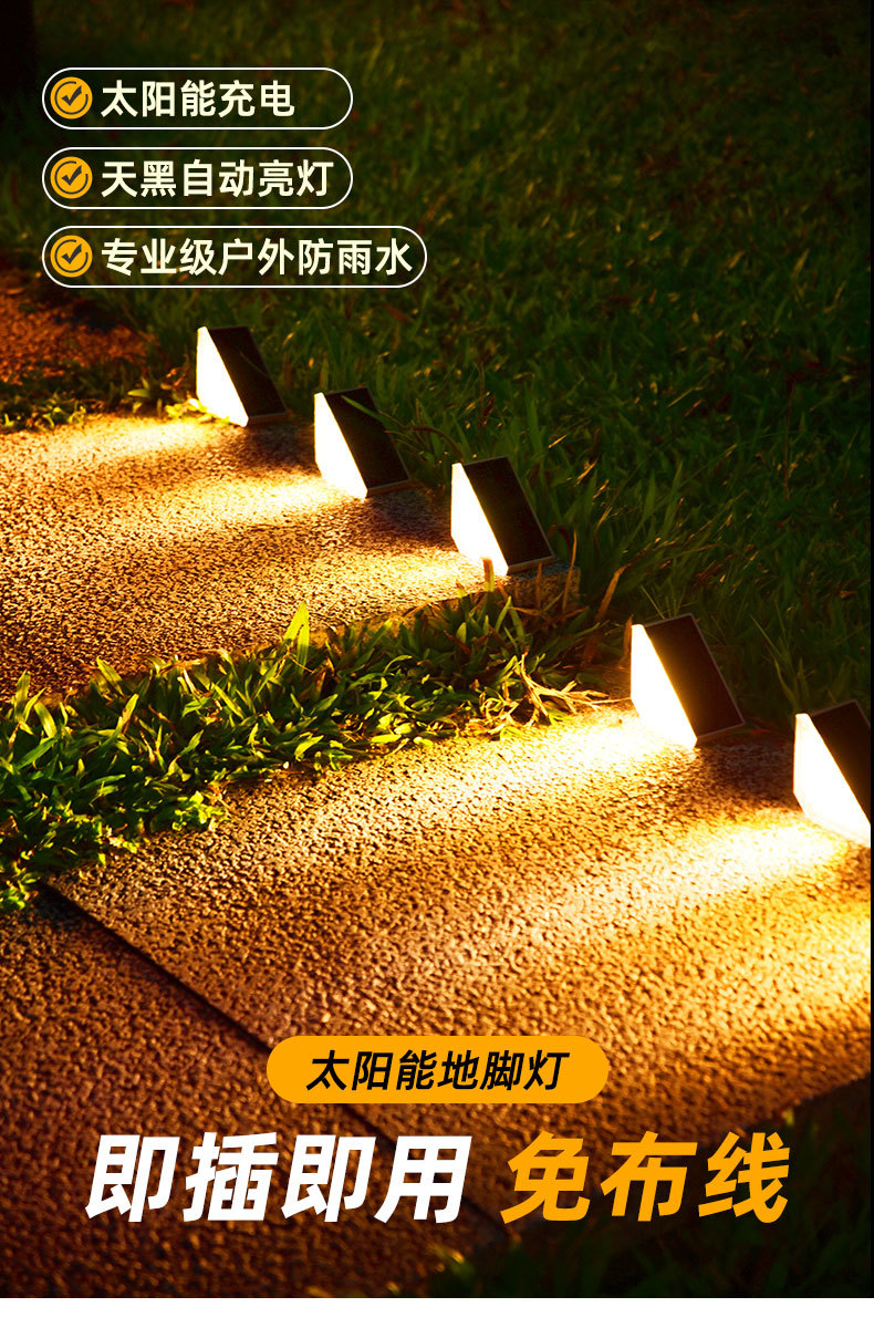 太阳能灯防水LED地脚灯免打孔户外庭院公园装饰栈道台阶灯步道灯-阿里巴巴