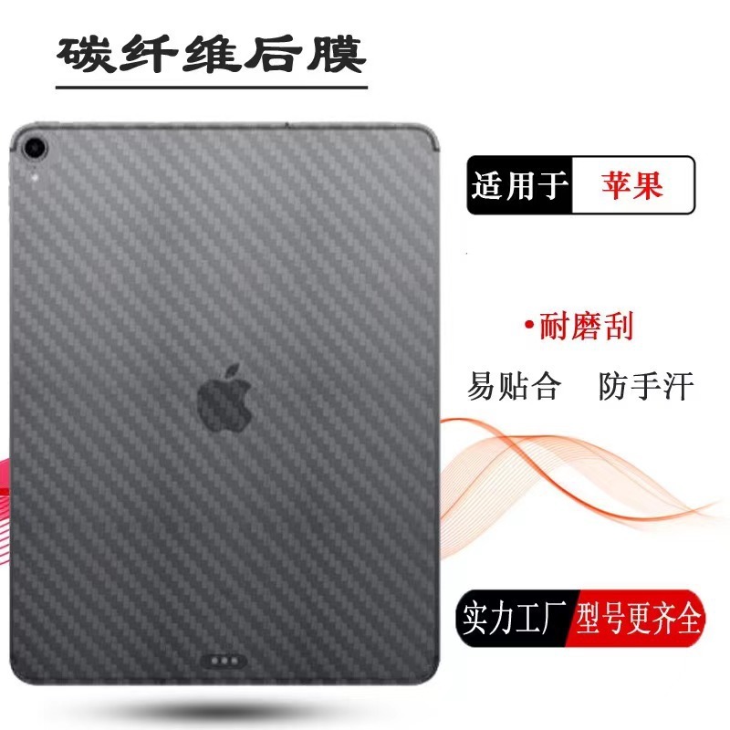 2025年の新しいiPad Pro13強化フィルムiPad Air6inchタブレット保護フィルム10.2 mini6に適しています。|undefined