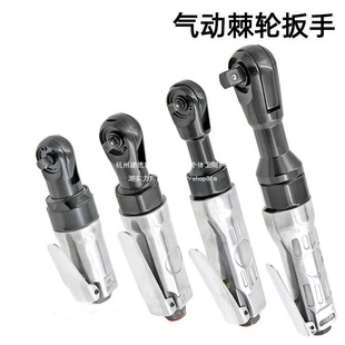 Pneumatic Ratchet Wrench Rotary Tiller Right Angle Wrench Small Air Gun Quick Torque Wrench Other Mix
