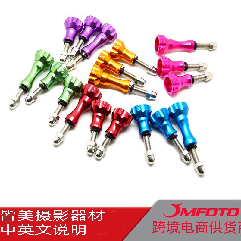 Suitable for Gopro Accessories Cnc Screws Three-Piece Set, Screws, Suitable for Gopro Hero Multi-Color Options